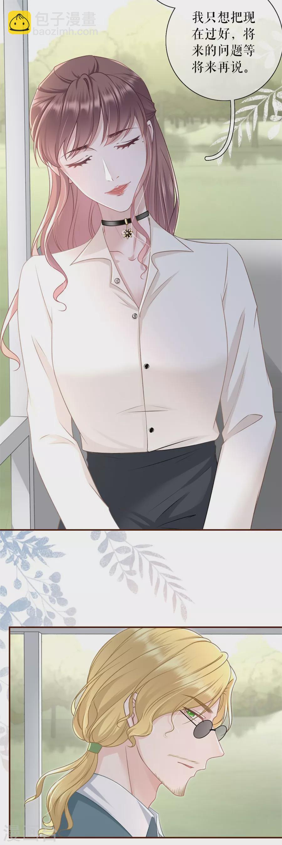第77话 直播再遇-第79话