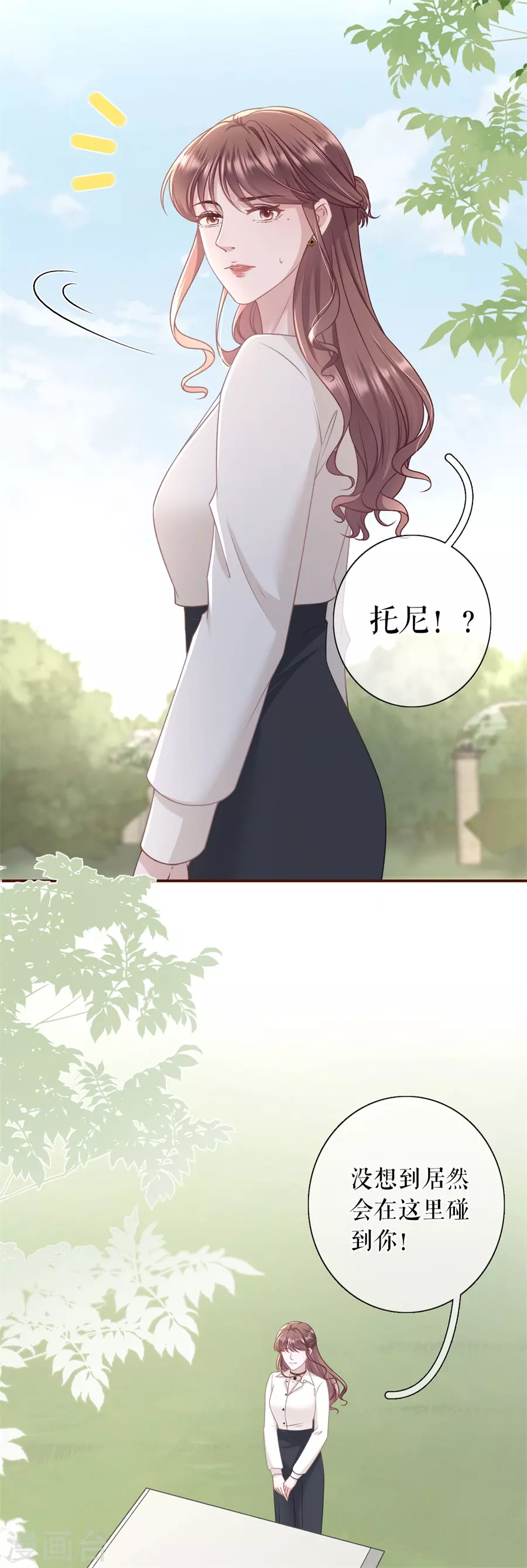 第77话 直播再遇-第79话