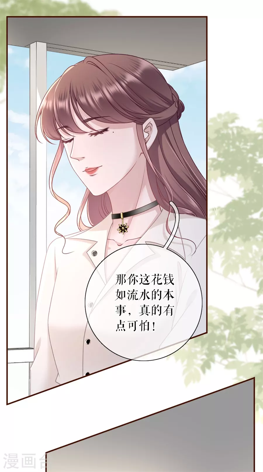 第77话 直播再遇-第79话
