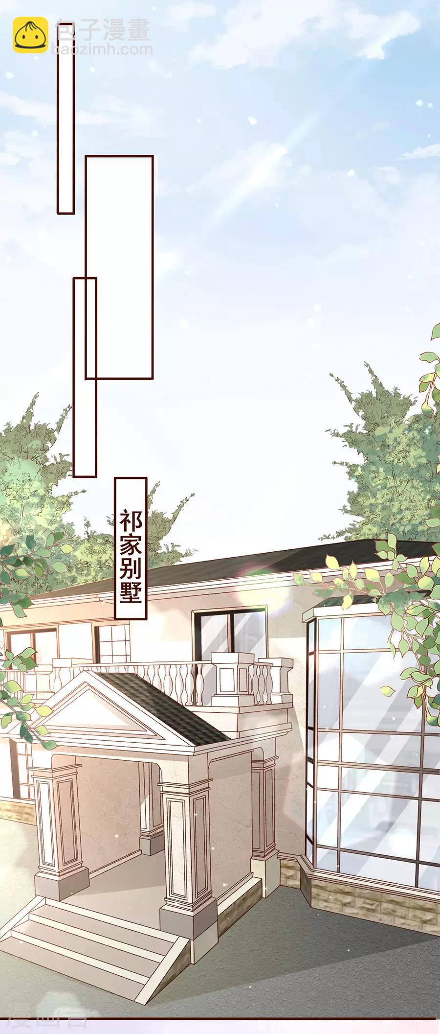 第8话 甜品师的梦想-第9话