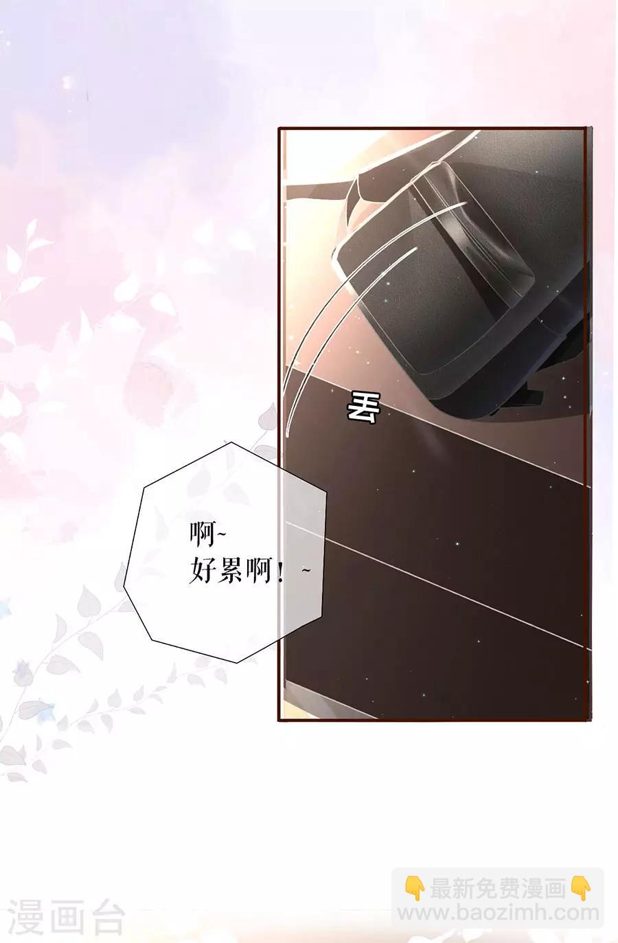 第8话 甜品师的梦想-第9话