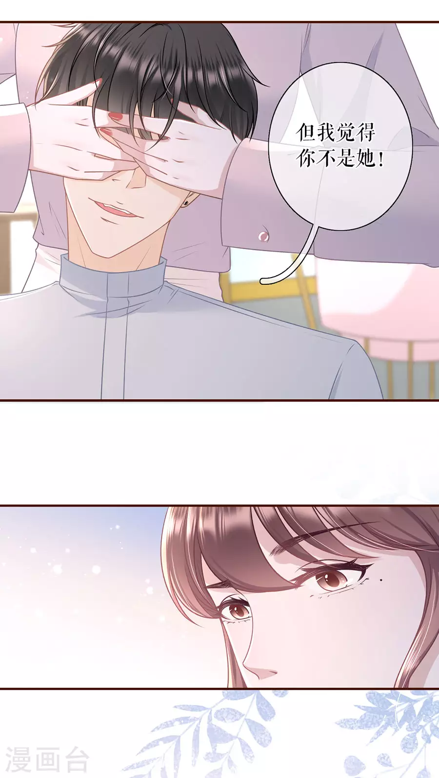 第79话 独一无二的玫瑰-第81话
