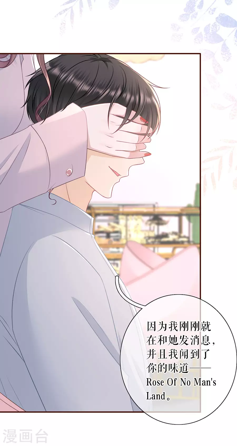 第79话 独一无二的玫瑰-第81话