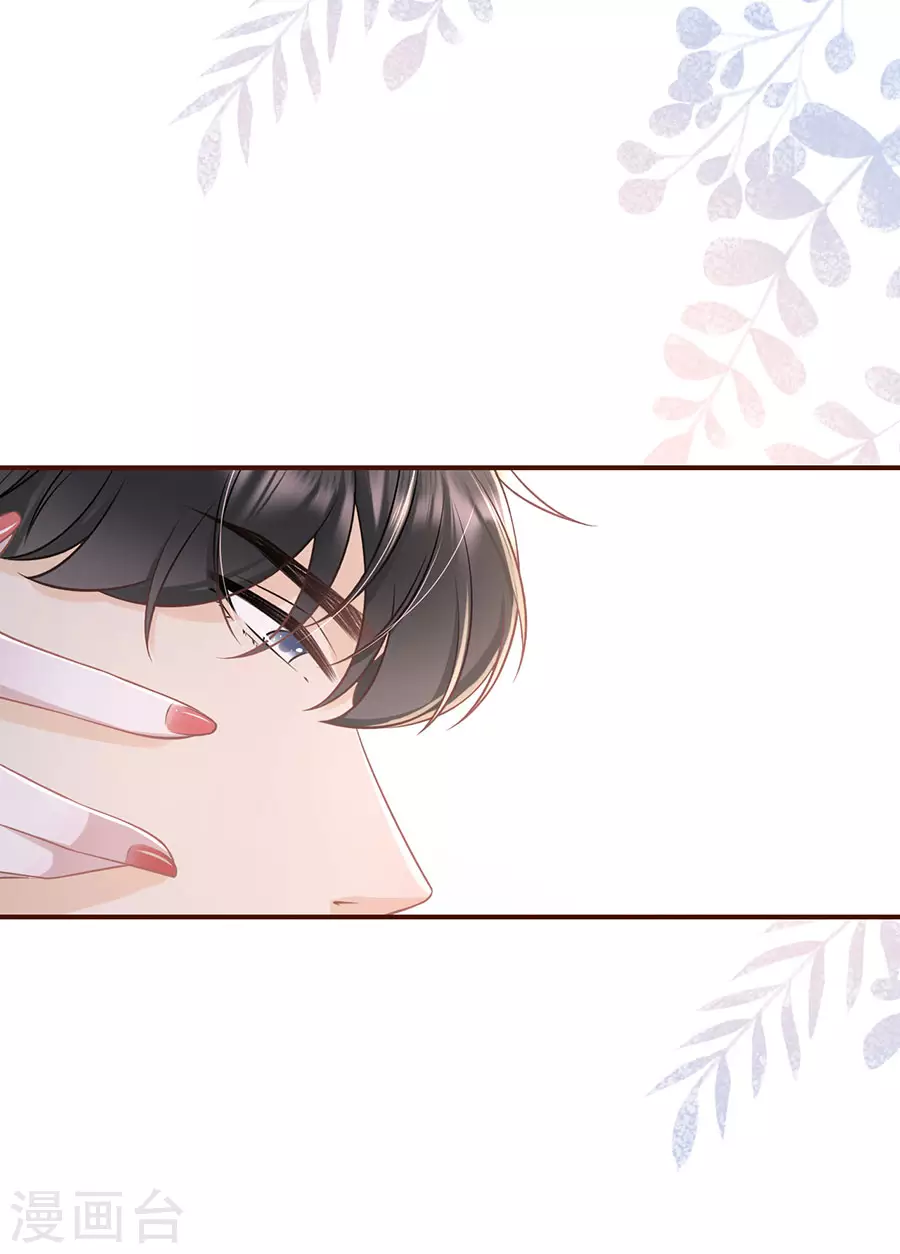 第79话 独一无二的玫瑰-第81话