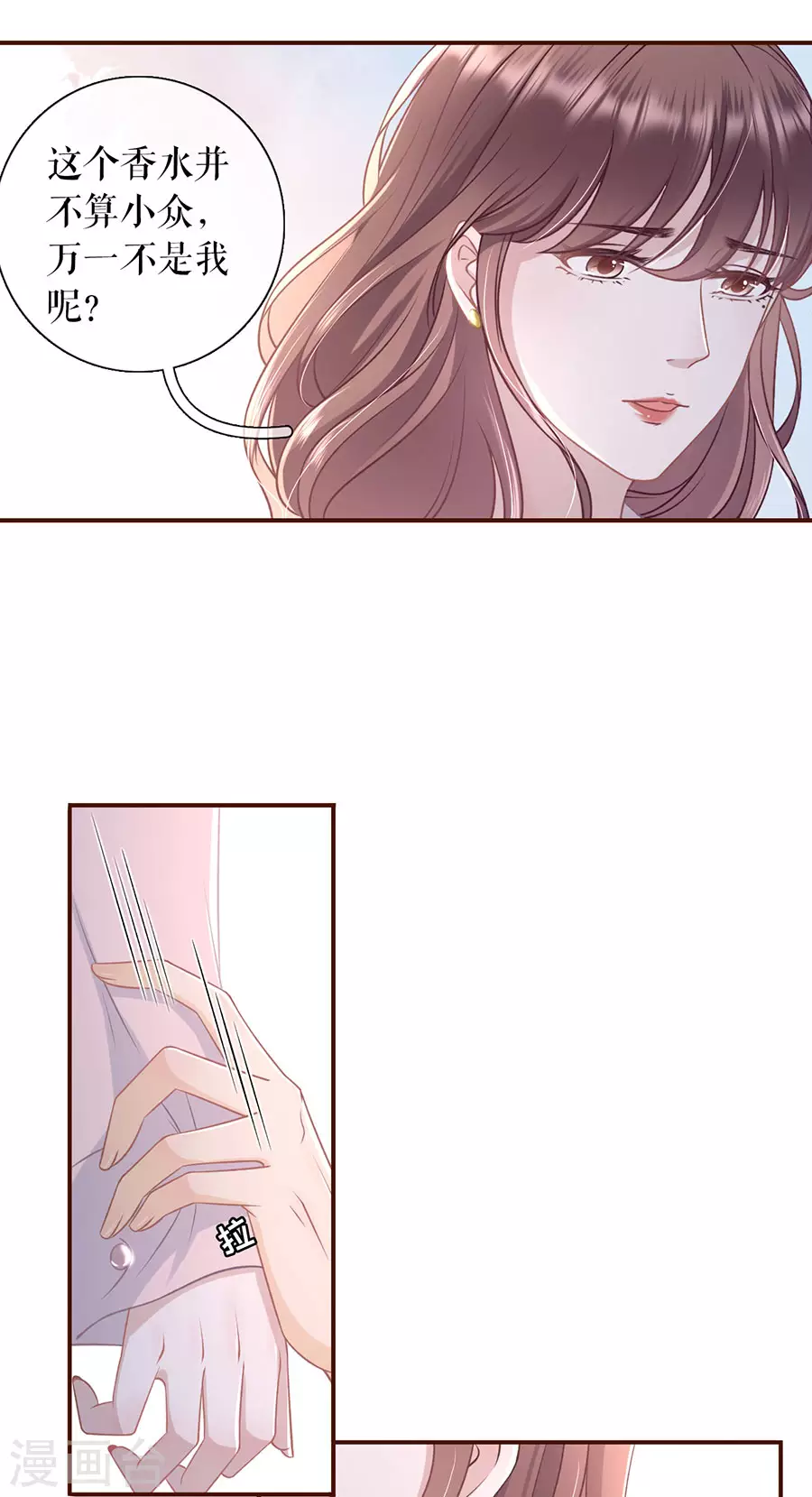 第79话 独一无二的玫瑰-第81话