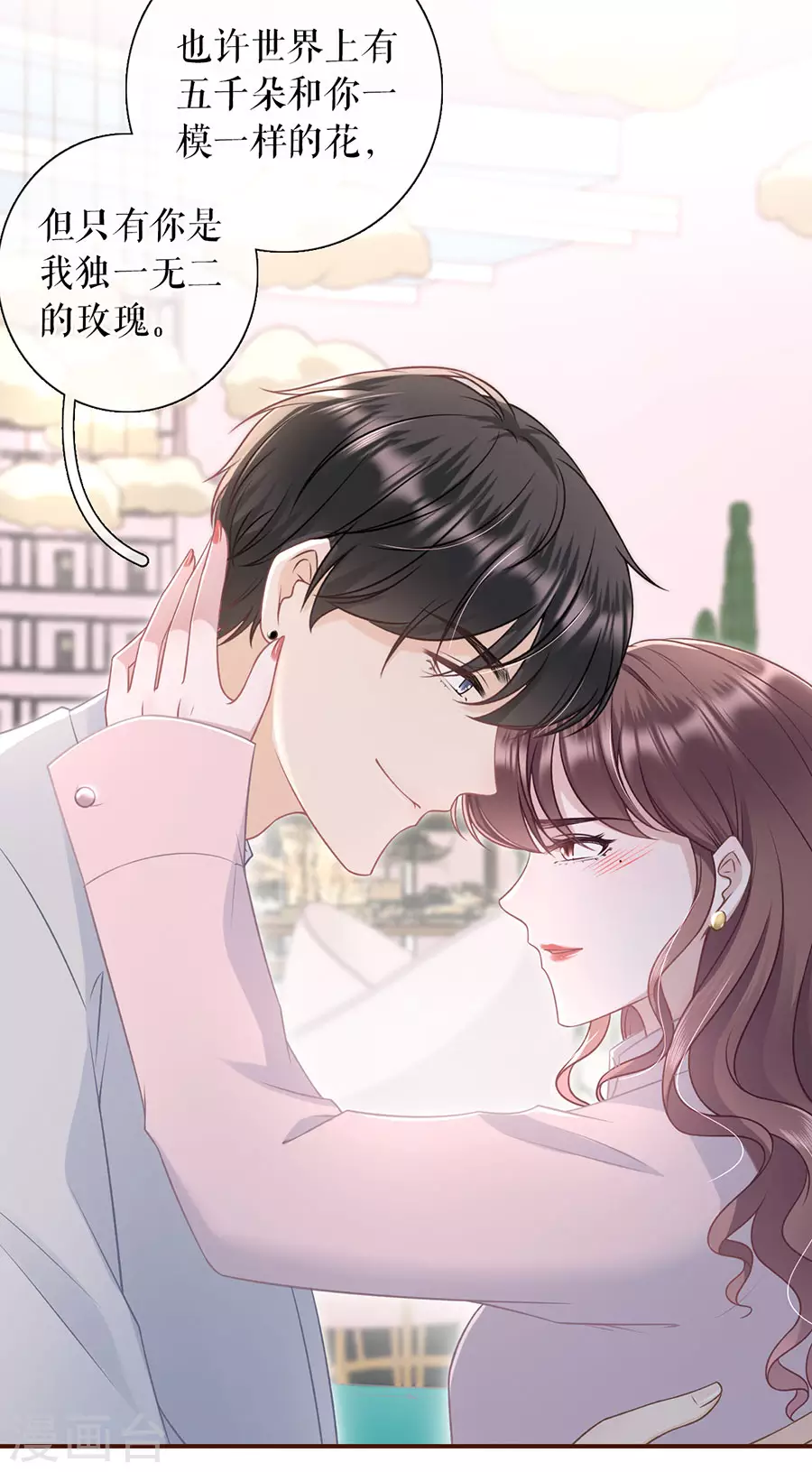 第79话 独一无二的玫瑰-第81话