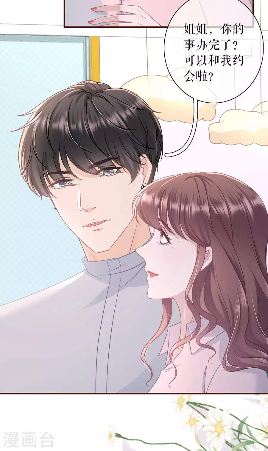第79话 独一无二的玫瑰-第81话