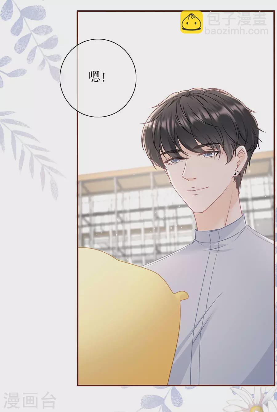 第79话 独一无二的玫瑰-第81话