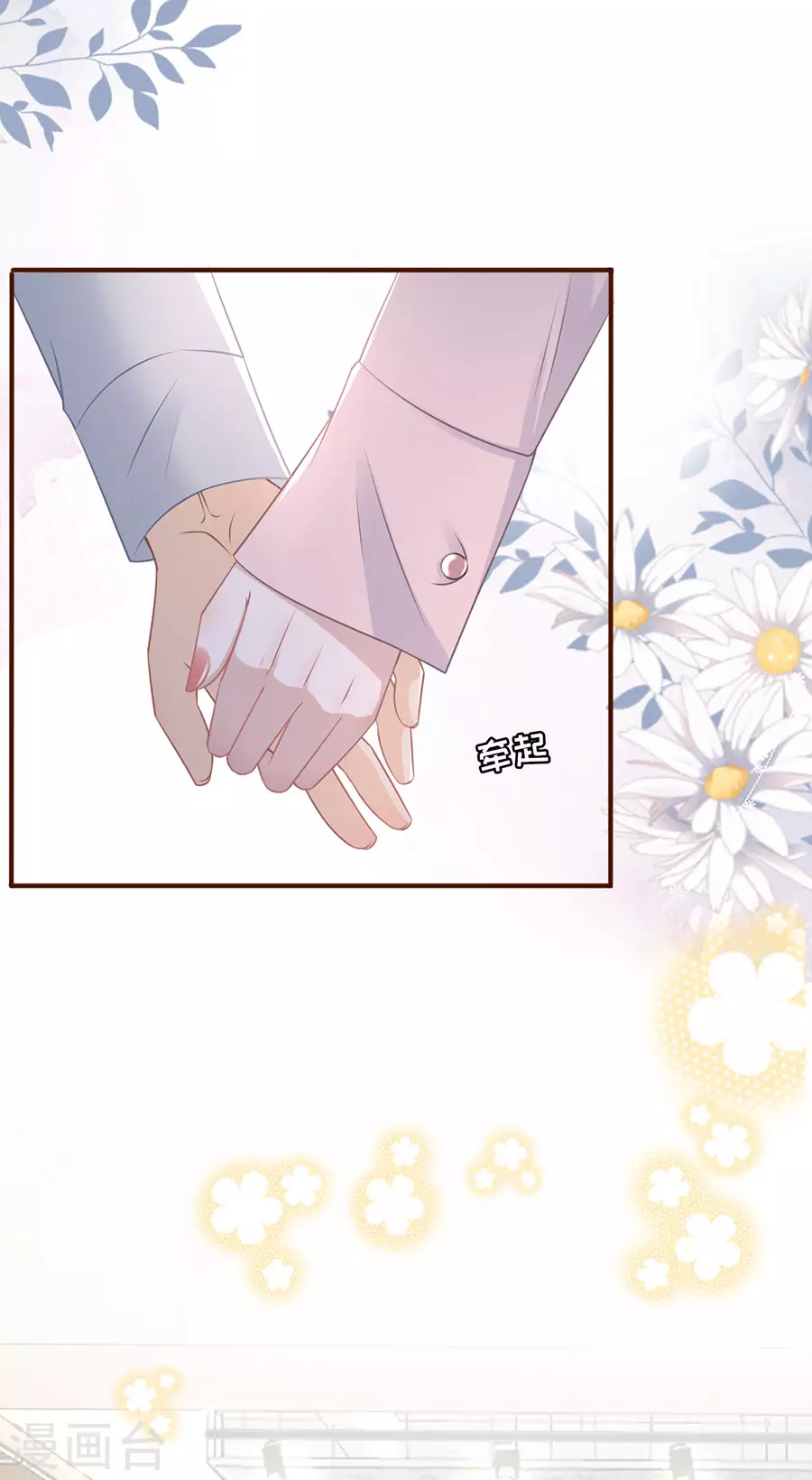 第79话 独一无二的玫瑰-第81话