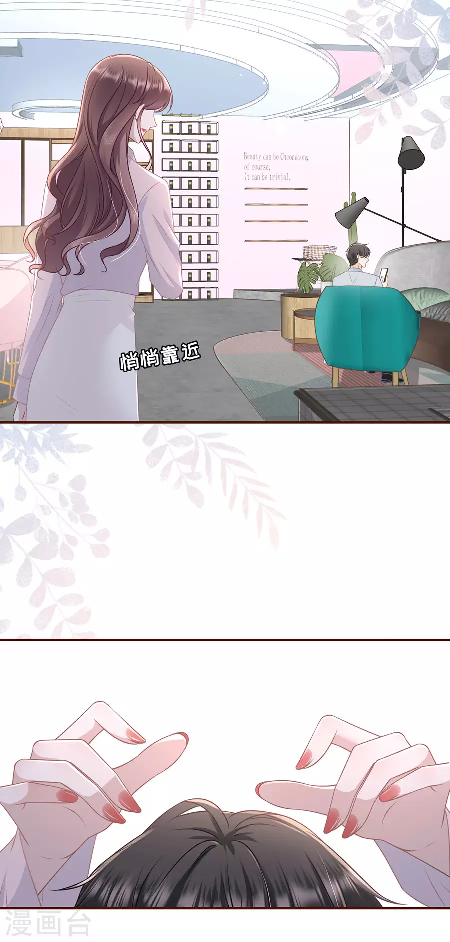 第79话 独一无二的玫瑰-第81话