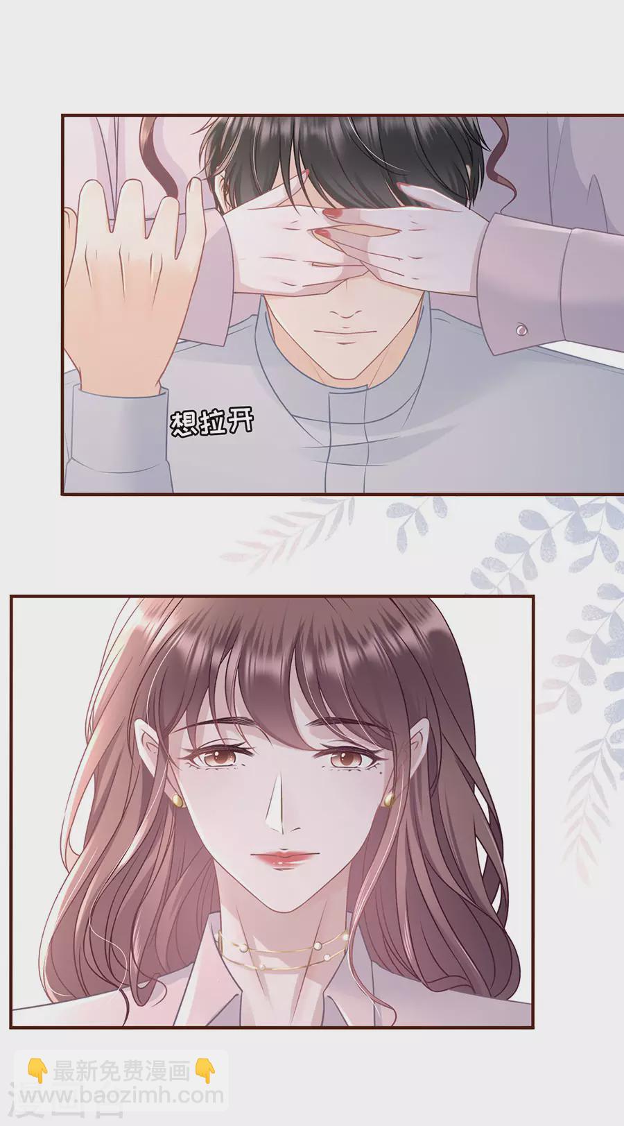 第79话 独一无二的玫瑰-第81话
