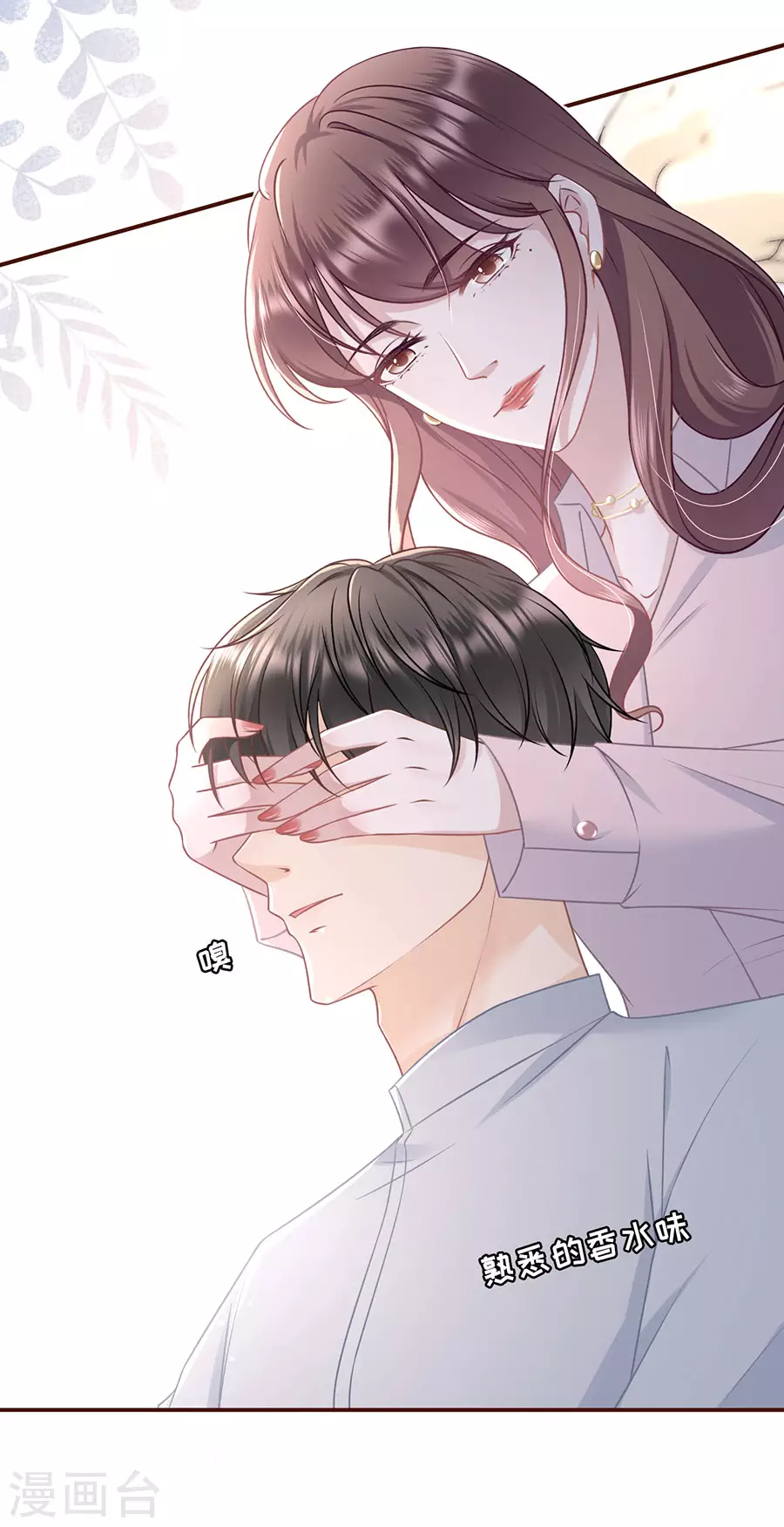 第79话 独一无二的玫瑰-第81话