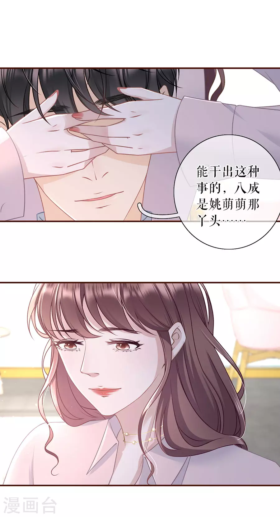 第79话 独一无二的玫瑰-第81话