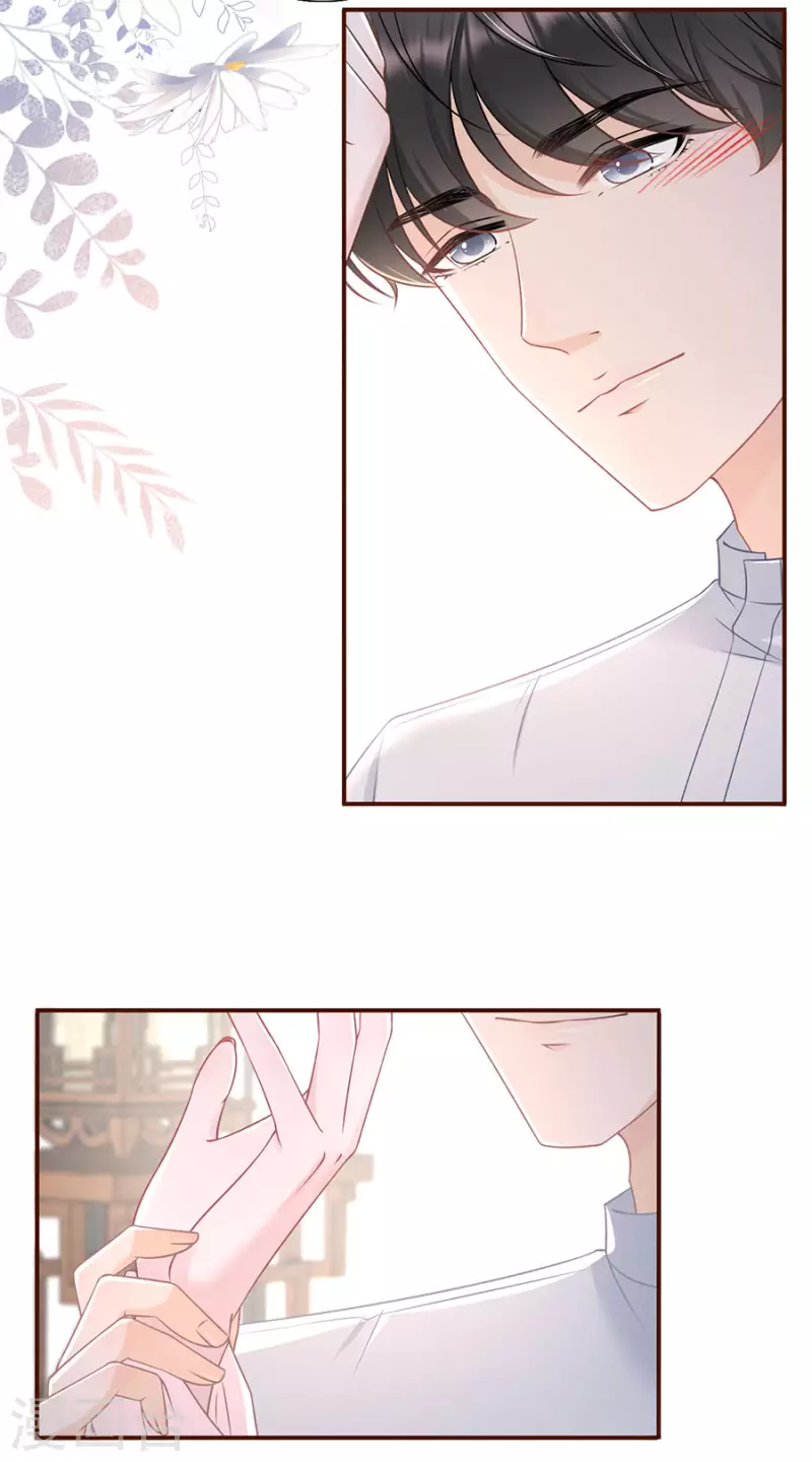 第81话 定情信物-第83话