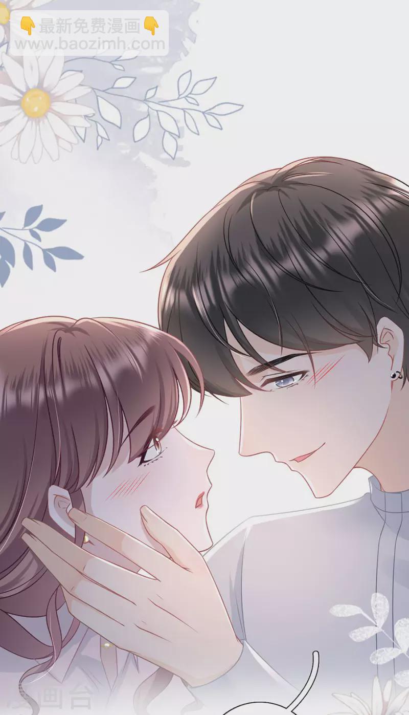 第81话 定情信物-第83话