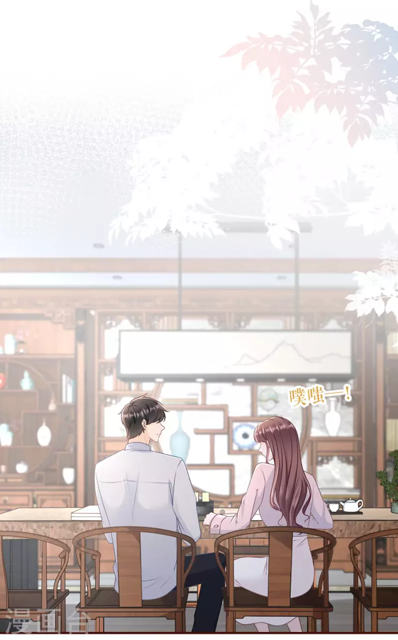 第81话 定情信物-第83话