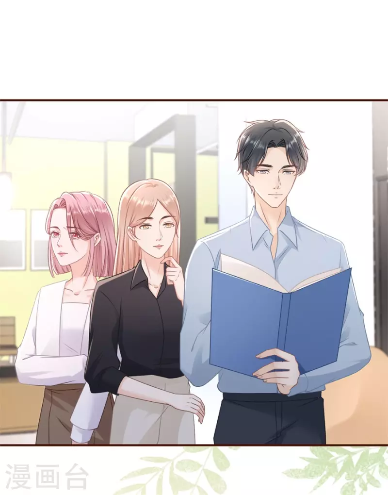 第87话 分配工作-第89话