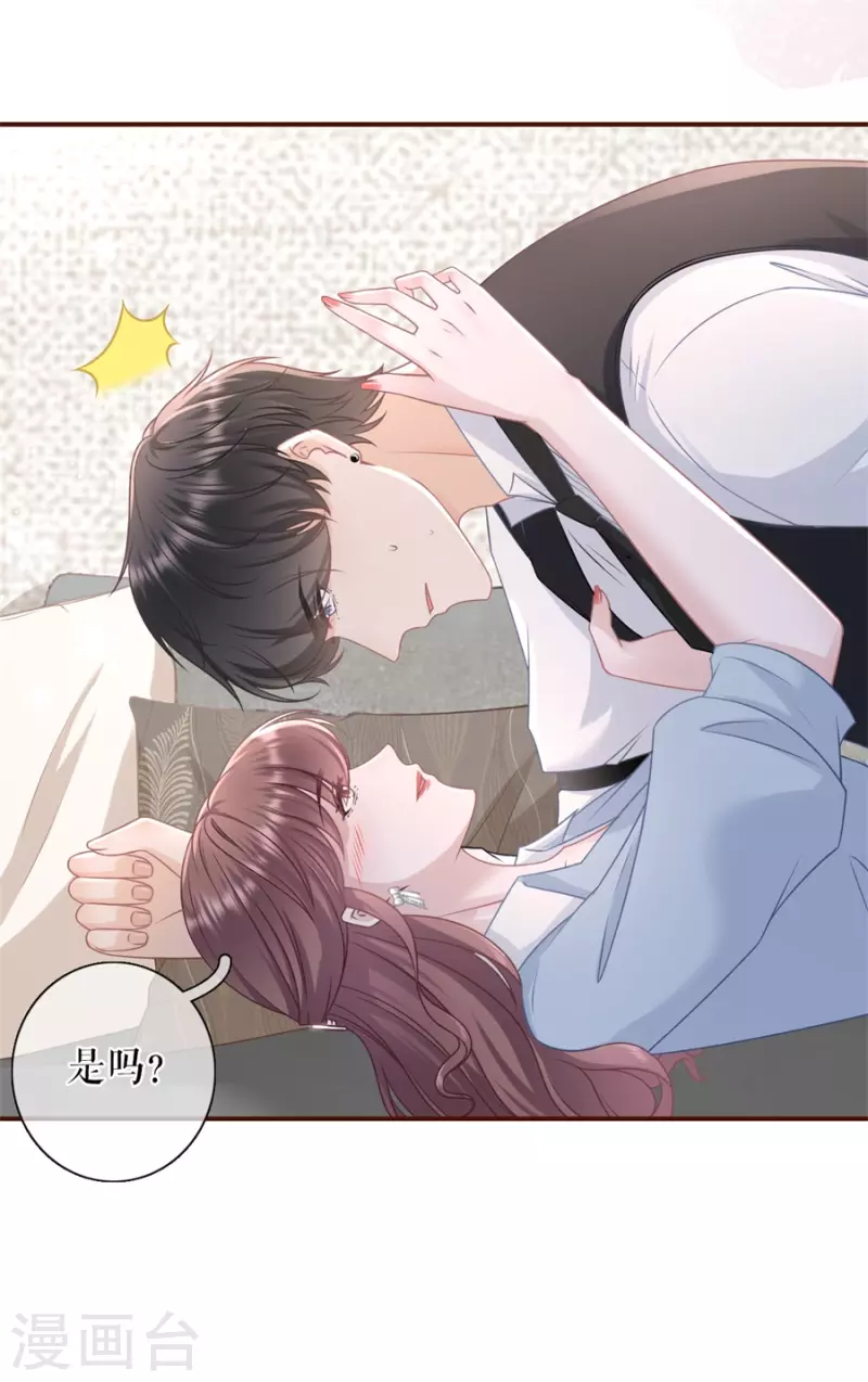 第87话 分配工作-第89话