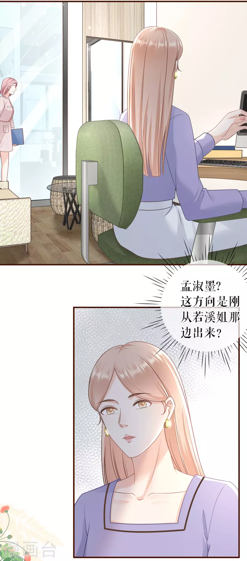第91话 冤家路窄-第93话