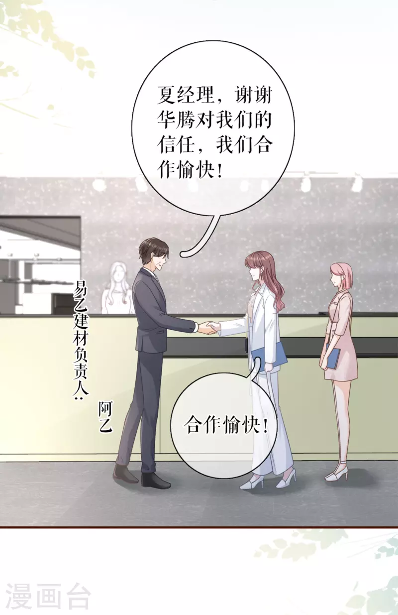 第91话 冤家路窄-第93话
