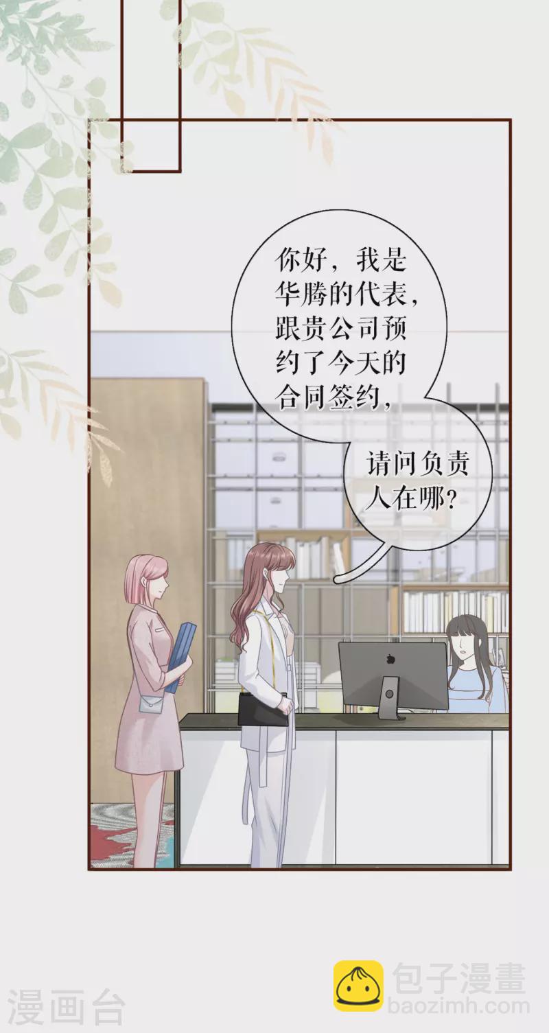第91话 冤家路窄-第93话