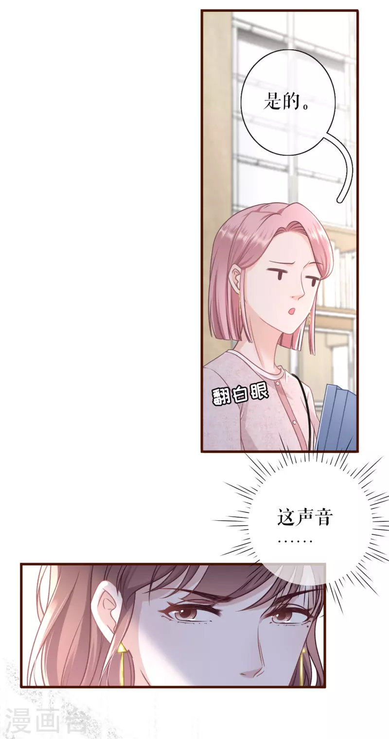 第91话 冤家路窄-第93话