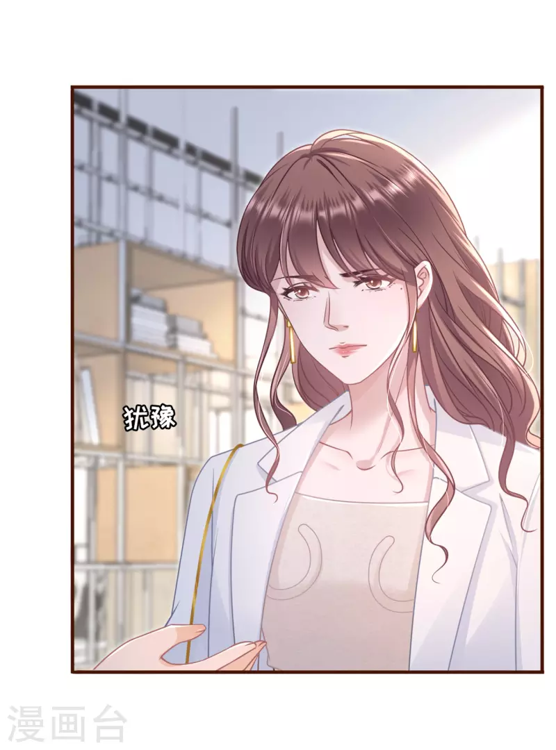 第91话 冤家路窄-第93话