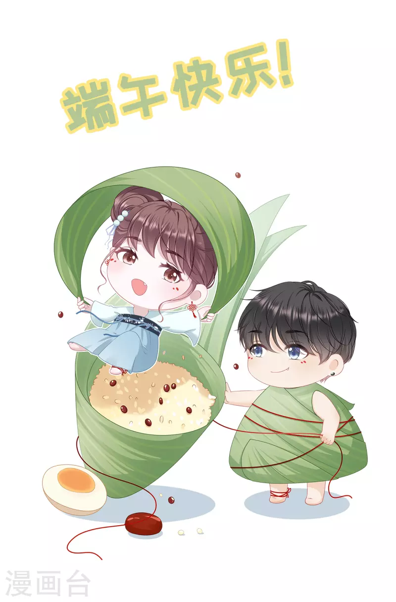 第91话 冤家路窄-第93话