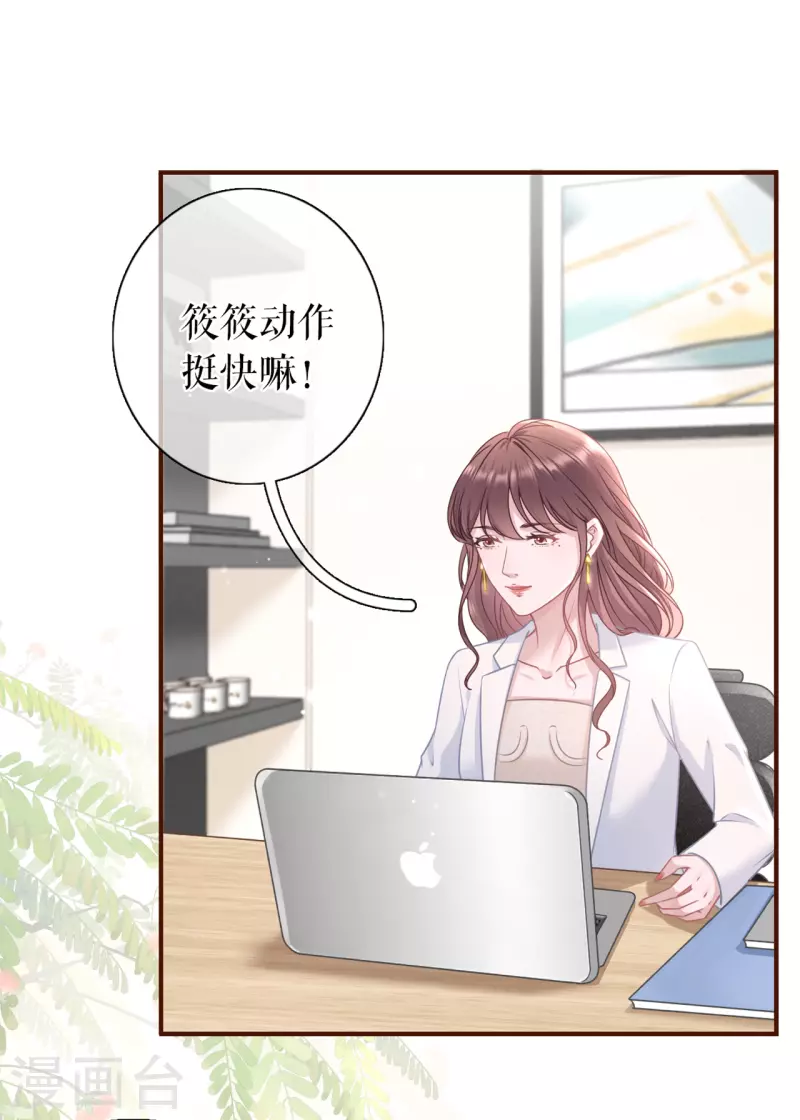 第91话 冤家路窄-第93话