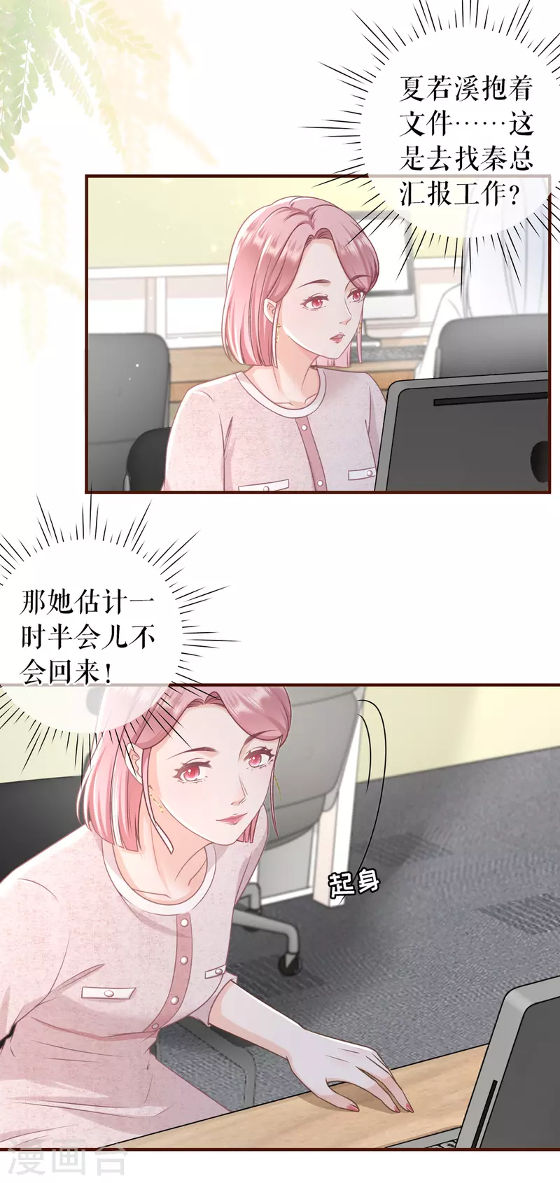 第91话 冤家路窄-第93话