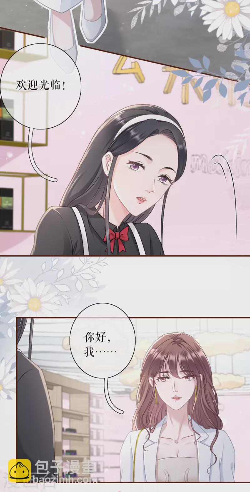 第93话 出手帮助-第95话