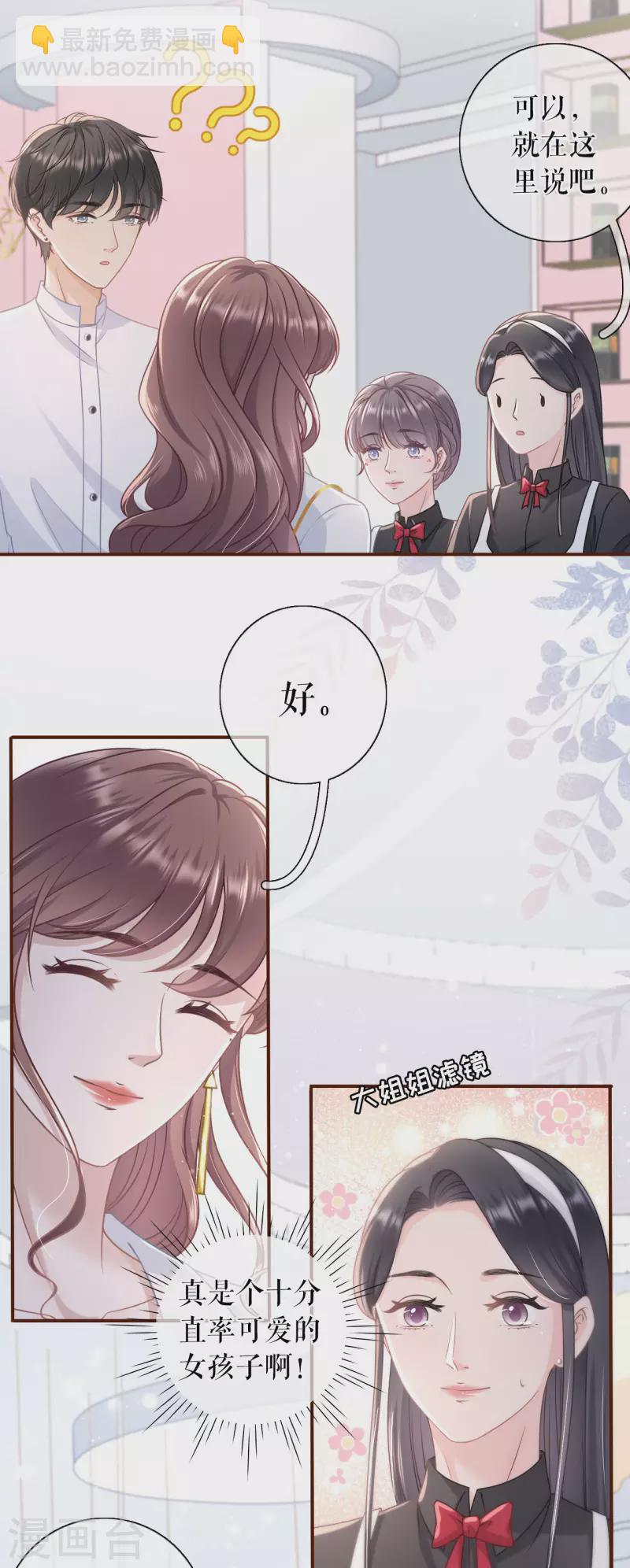 第93话 出手帮助-第95话