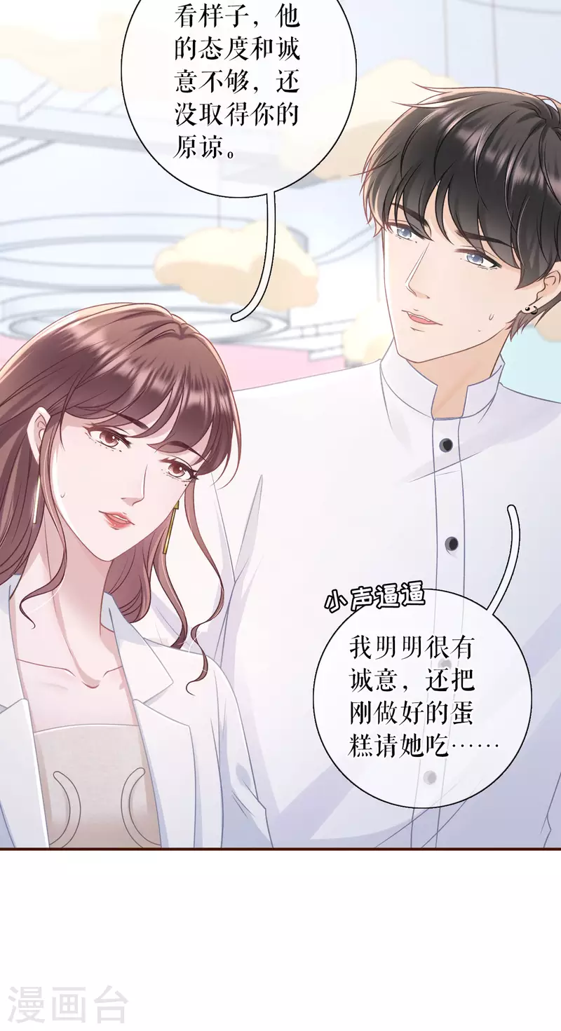 第93话 出手帮助-第95话