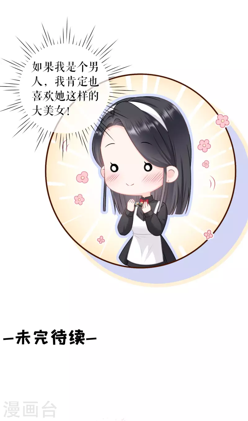 第93话 出手帮助-第95话