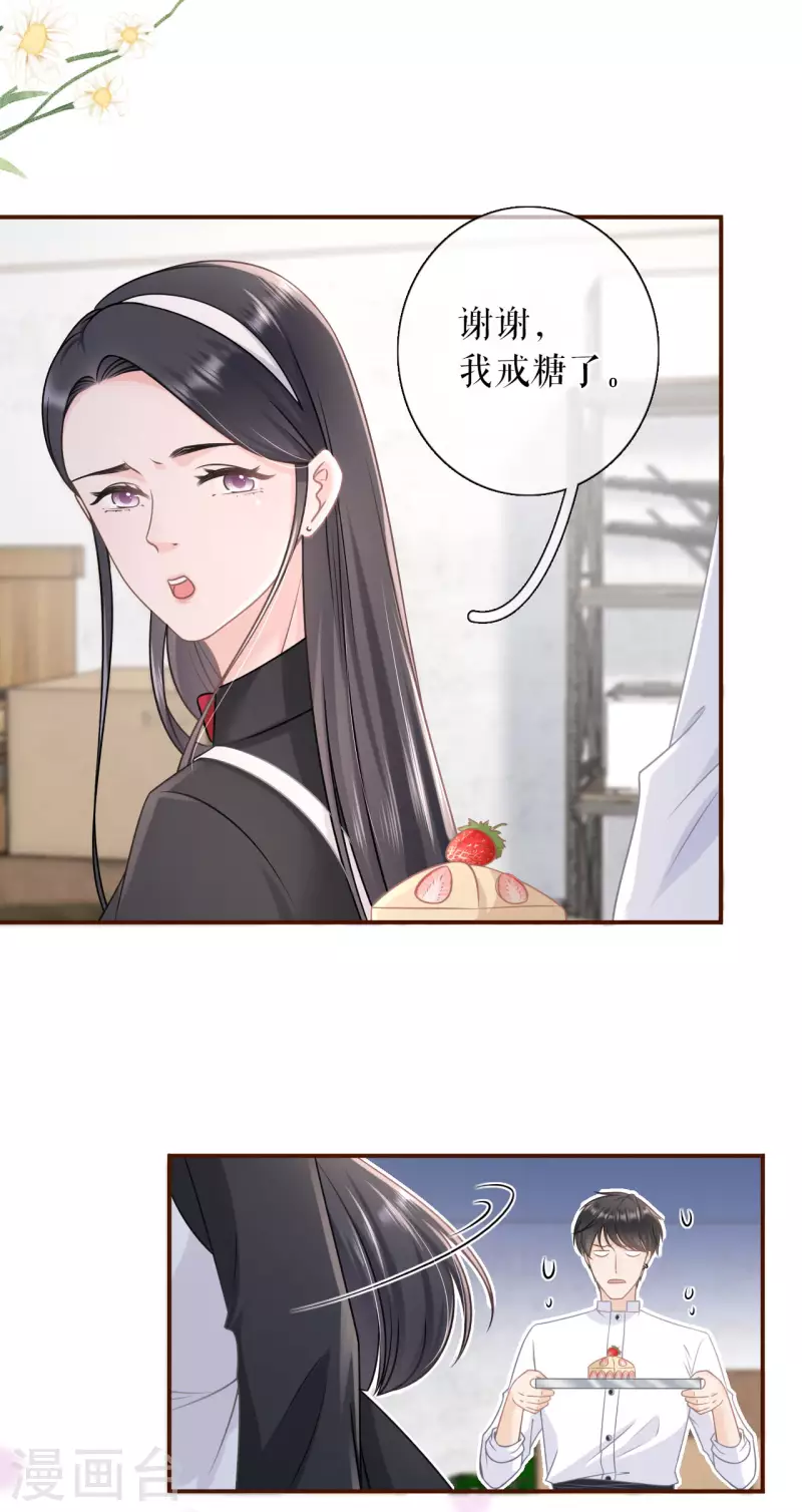 第93话 出手帮助-第95话