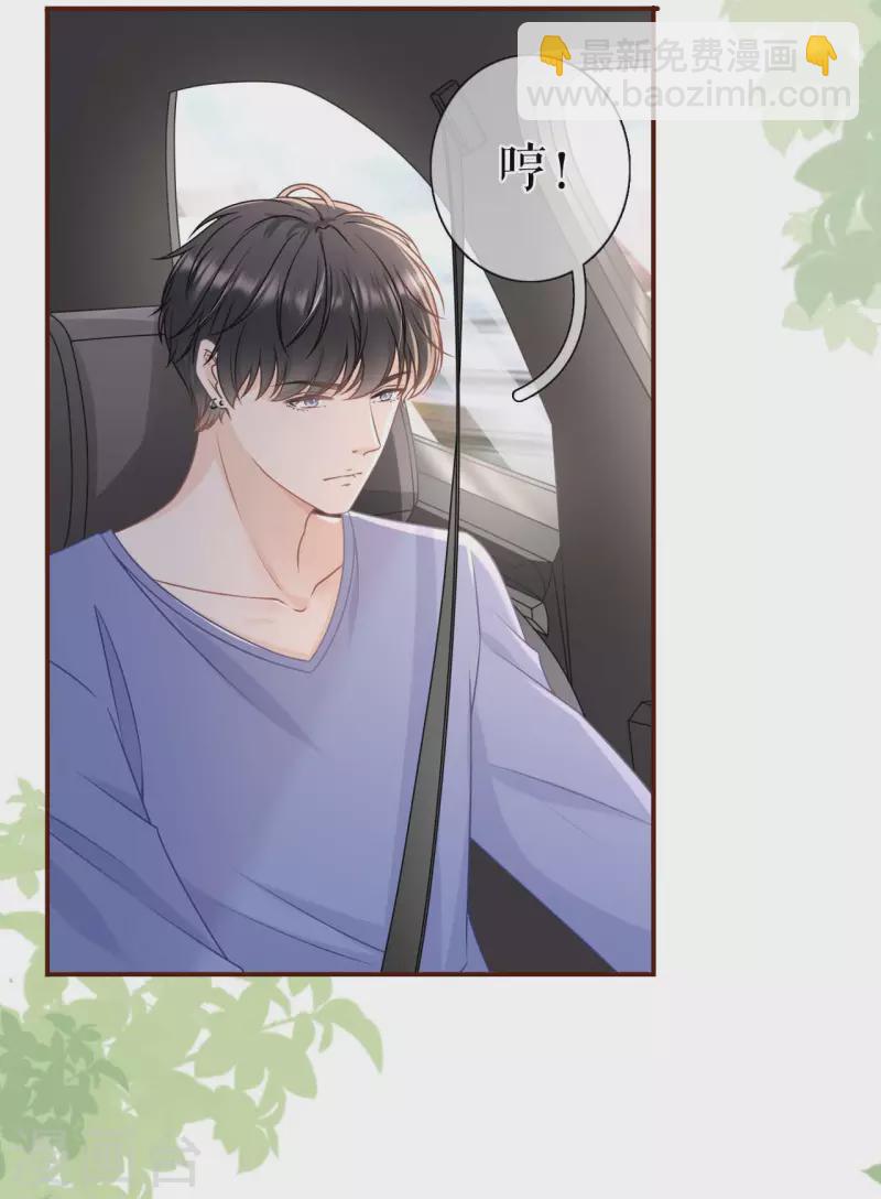第95话 最毒妇人心-第97话