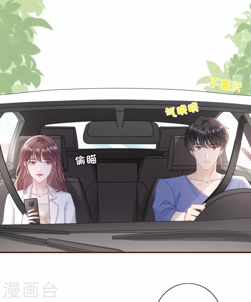 第95话 最毒妇人心-第97话