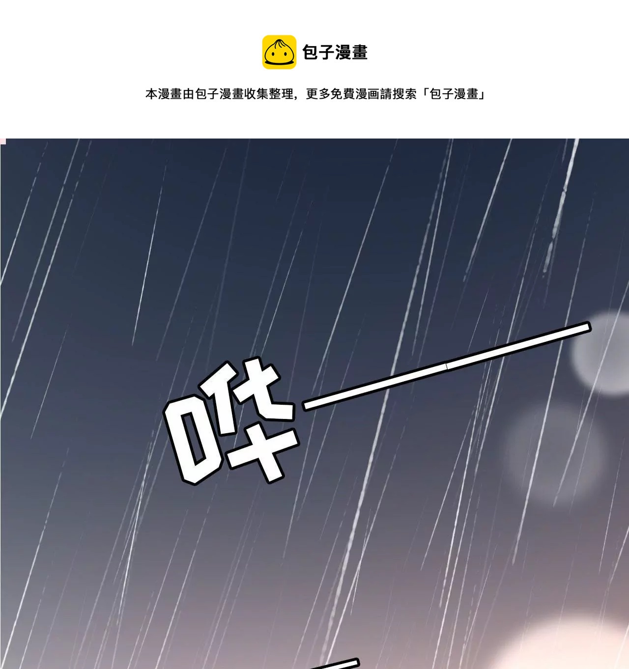 预告(1/2)-第1话