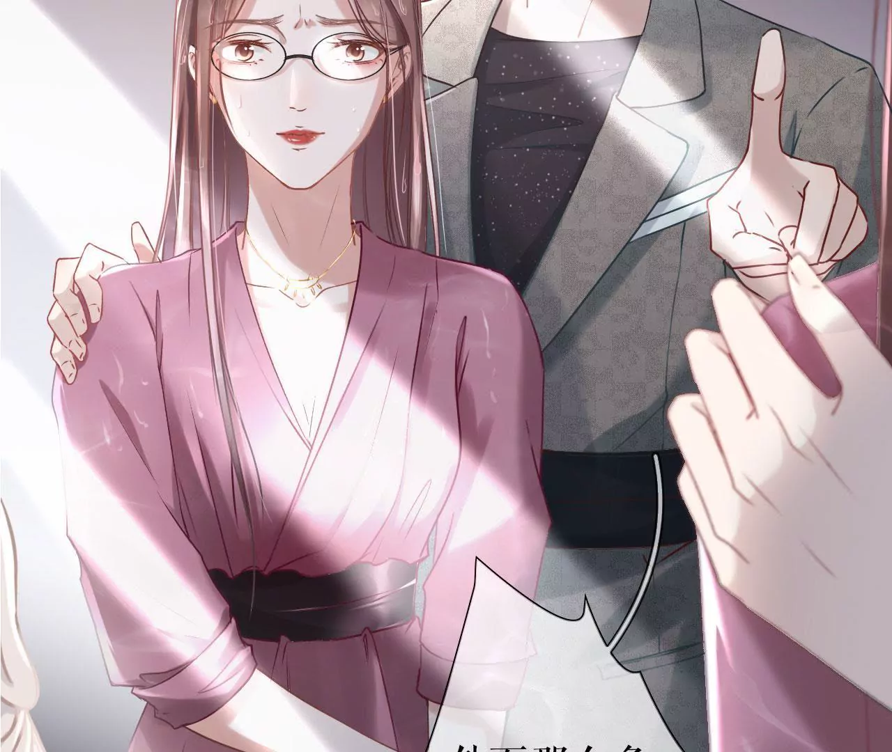 预告(1/2)-第1话