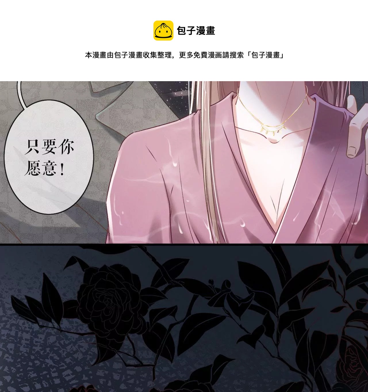 预告(1/2)-第1话