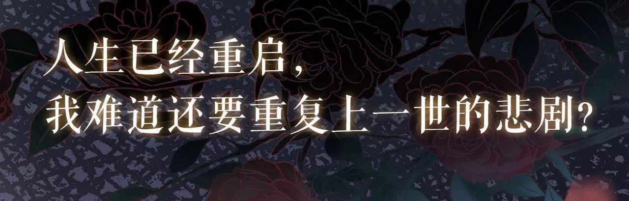 预告(1/2)-第1话