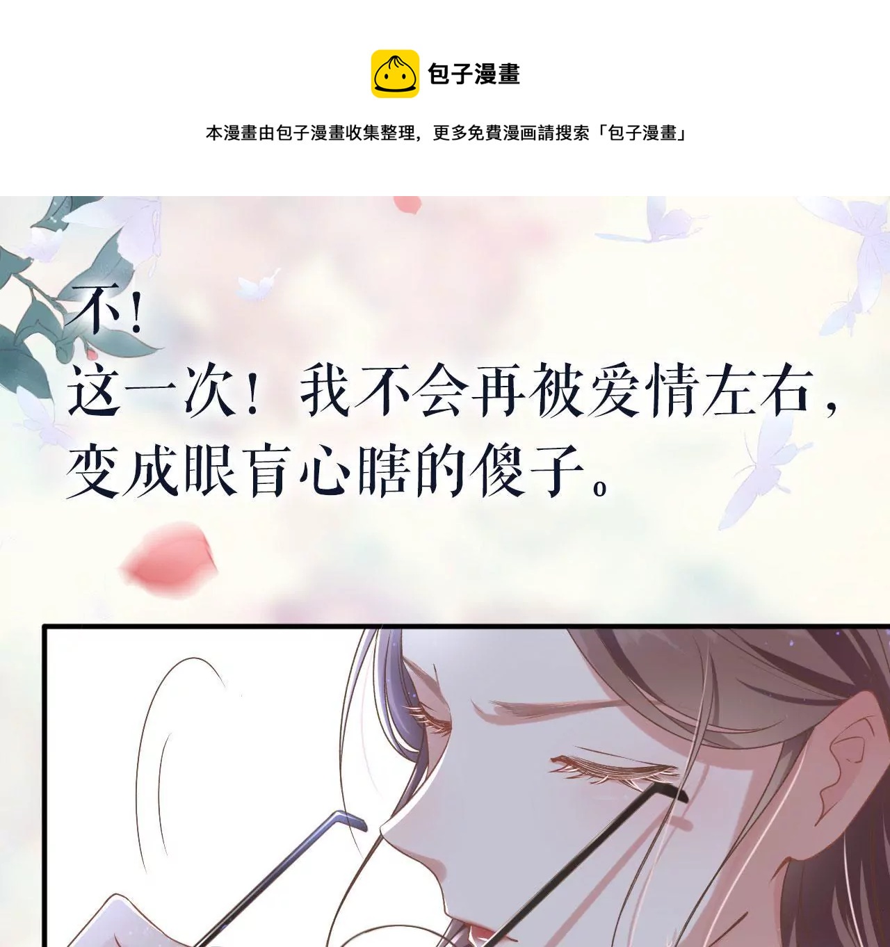 预告(1/2)-第1话