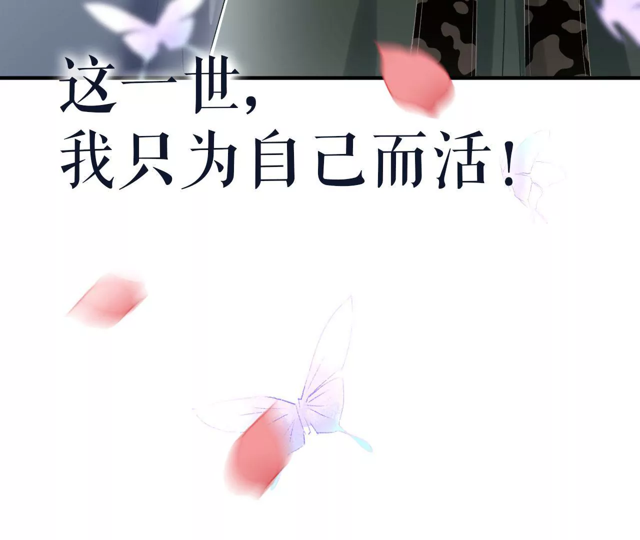 预告(1/2)-第1话