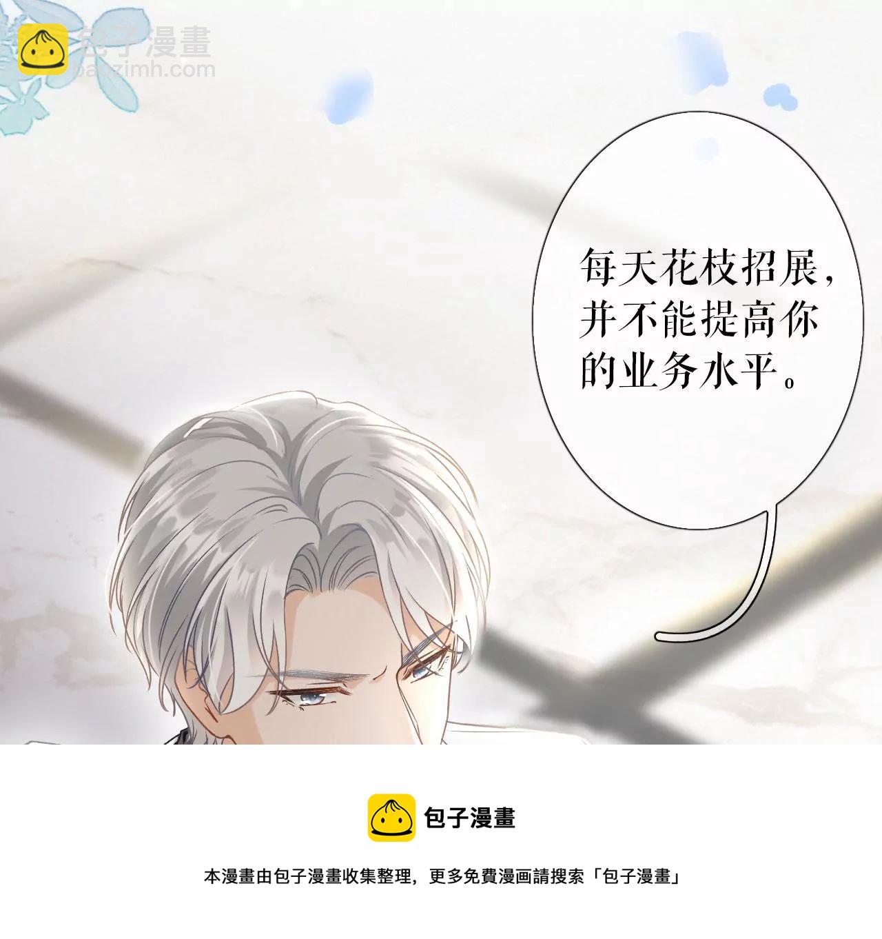 预告(1/2)-第1话