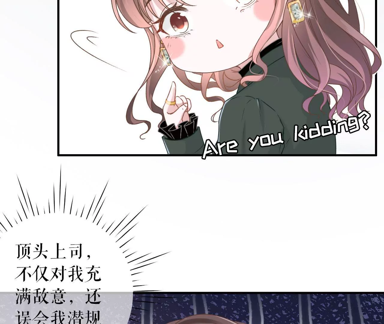 预告(1/2)-第1话
