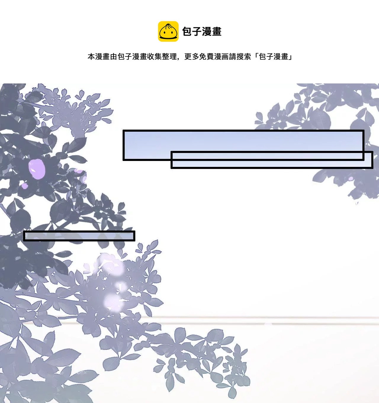 预告(1/2)-第1话