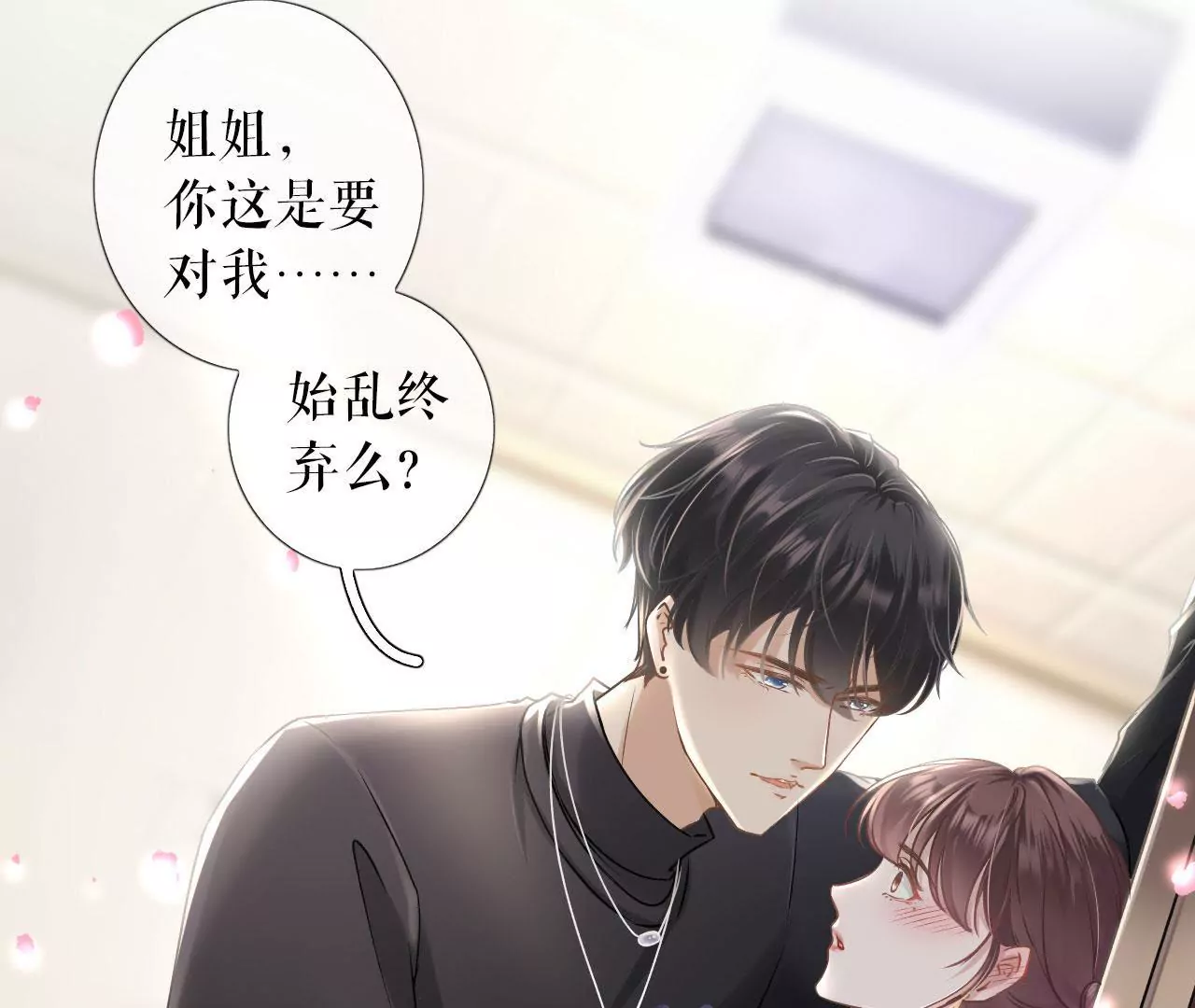 预告(1/2)-第1话