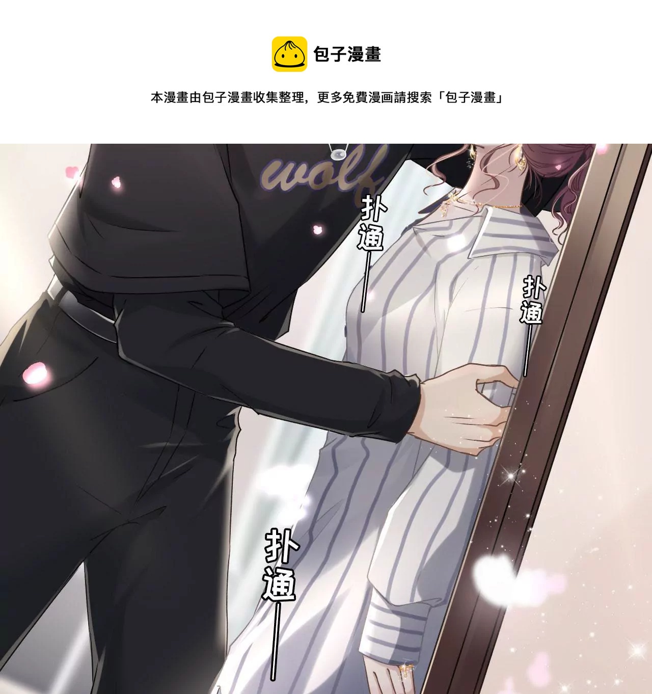 预告(1/2)-第1话