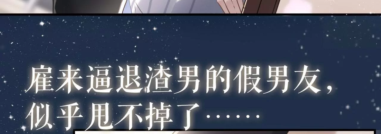 预告(1/2)-第1话