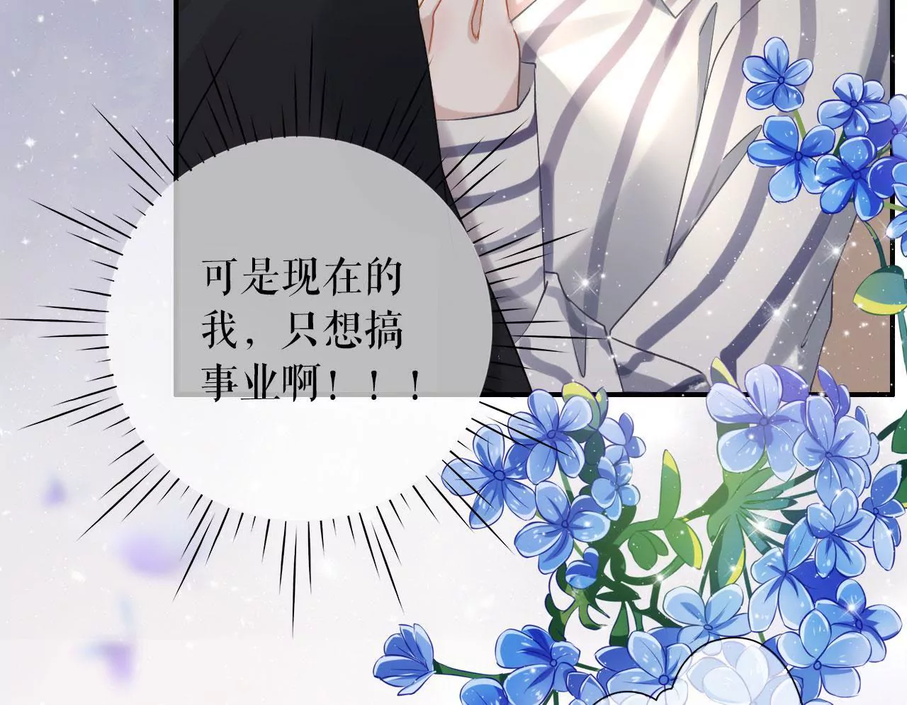 预告(1/2)-第1话